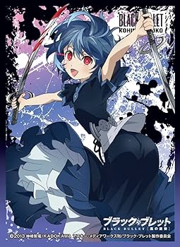 Amazon.co.jp: きゃらスリーブコレクション ブラック・ブレット